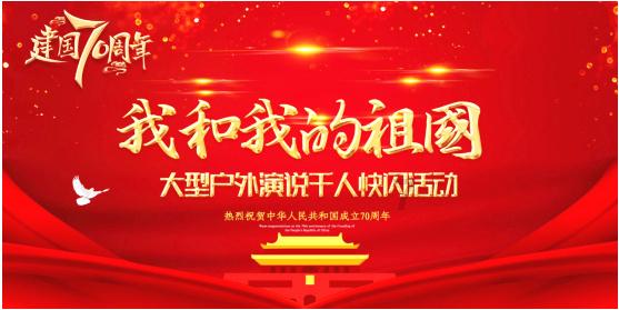 无限战车