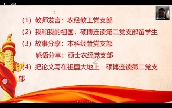 芭比的大学之旅