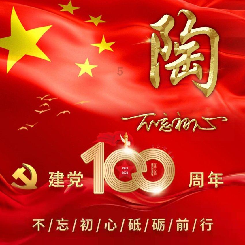 电动车车灯不够亮，晚上看不清路怎么办呀？游戏画面