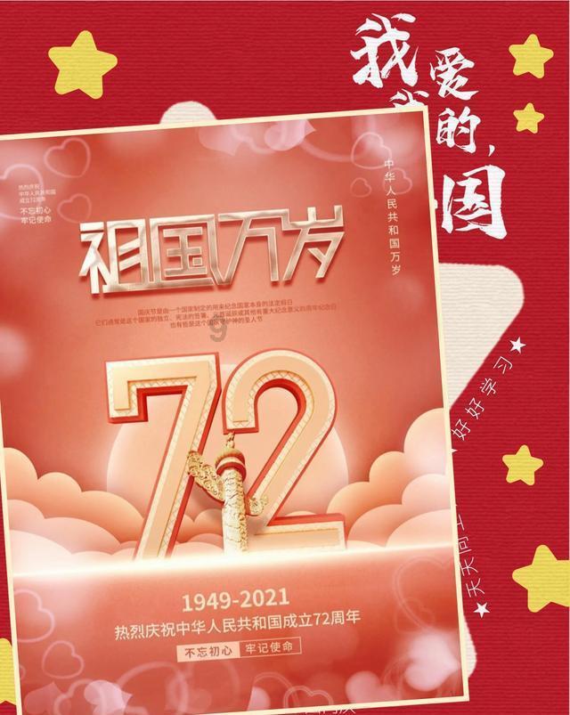 小艾比当营养师