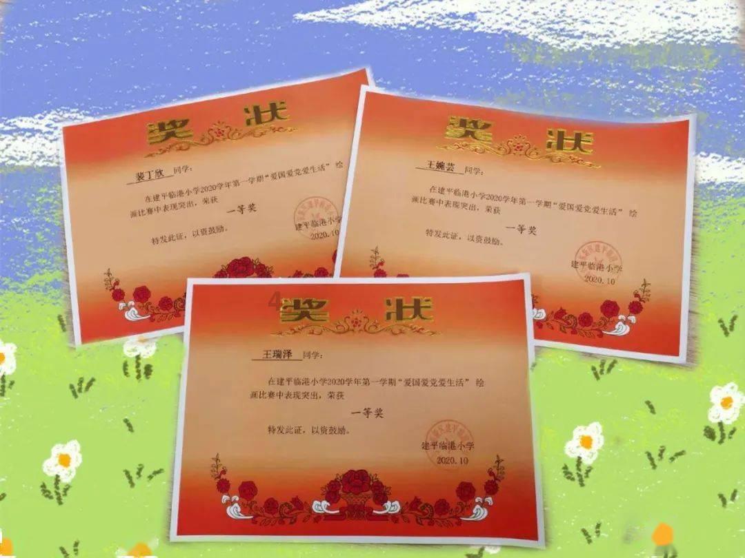 巧虎足球传送门