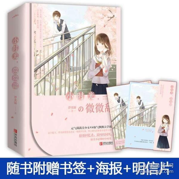 创作猫