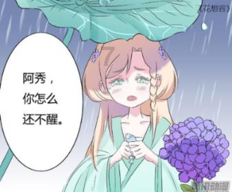 僵尸女友送月饼啦